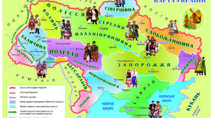 Легенди про Байківщину для дітей.