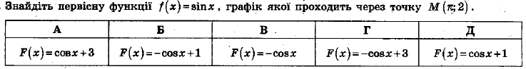 020022y6-4313.png