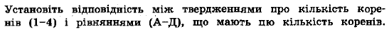 02002302-9481.png