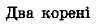 02002305-18d6.png