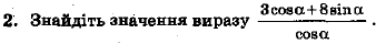 02002317-0c6e-386x44.png