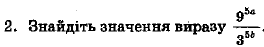 02002319-3436-294x52.png