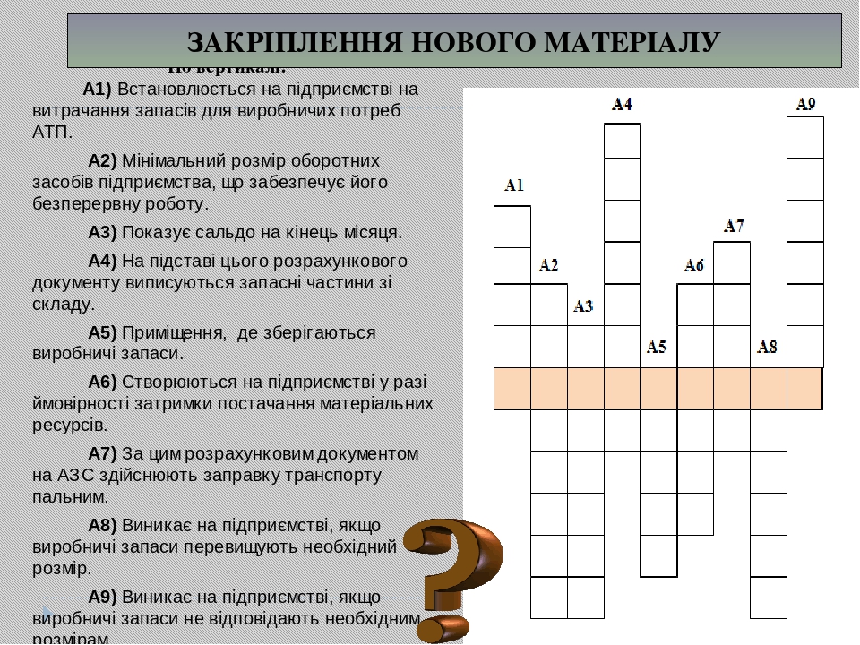 Движение камеры для укрупнения плана 5 букв сканворд