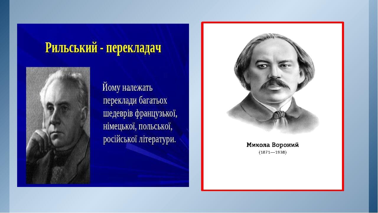 Зразки заголовків Другий рівень Третій рівень Четвертий рівень П’ятий рівень Зразки заголовків Другий рівень Третій рівень Четвертий рівень П’ятий ...
