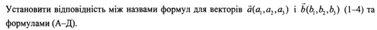 0200268q-f031-777x62.png