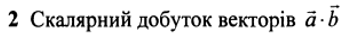 0200268u-94ee.png