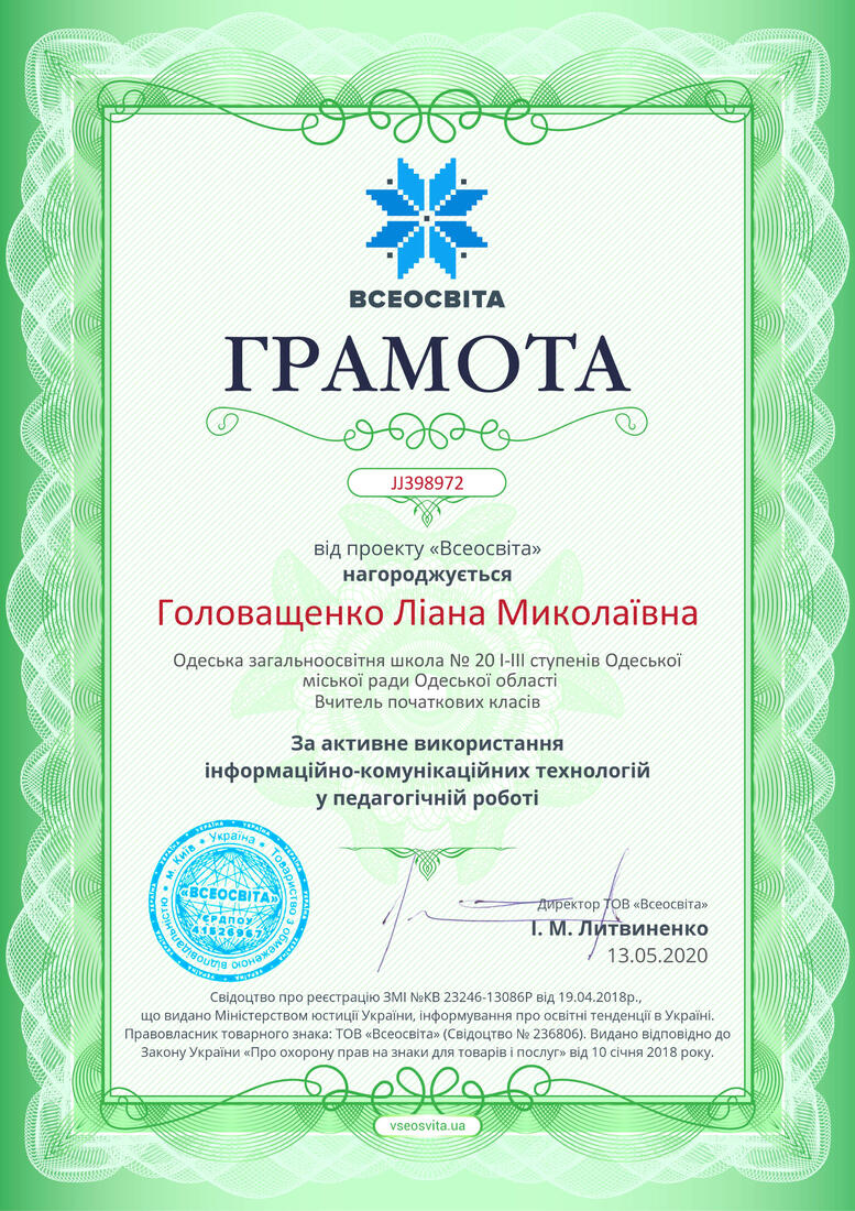 020026am-0d48-777x1100.jpg