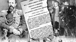 План-конспект уроку з теми "Селянська реформа 1861 р. Сільське господарство у пореформений період" (Історія України, 9 клас)