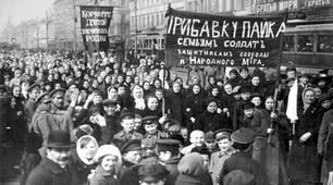 План-конспект уроку з теми "Події революції 1905–1907 рр. в Україні" (Історія України, 9 клас)