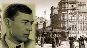 Урок "Валер’ян Підмогильний – «суворий аналітик доби» (В. Мельник). Життєвий шлях письменника"