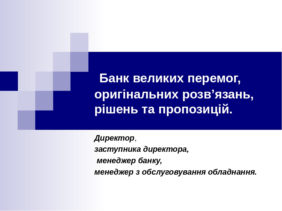 Восточная европа долгий путь к демократии 10 класс презентация