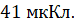 020028ym-055b-74x25.png