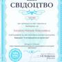 https://fs02.vseosvita.ua/0200295x-795f-90x90.jpg