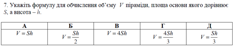 020029fm-379b-777x158.png