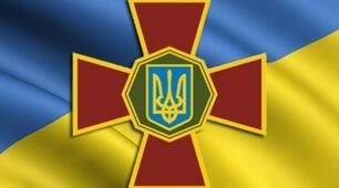 Презентація "Національна гвардія України"