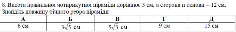 020029ga-69e6-777x106.png
