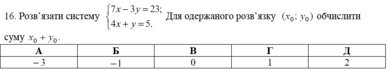 020029go-3ad5-777x142.png