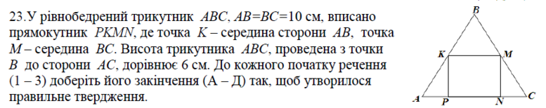 020029l9-dc36-777x154.png