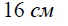 020029lf-7d28.png