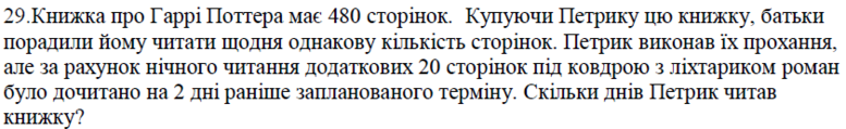 020029y4-2abb-777x119.png
