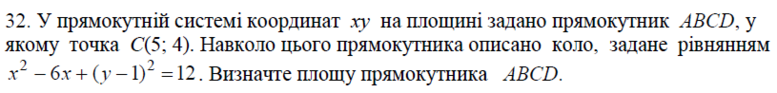 020029y8-baca-777x93.png