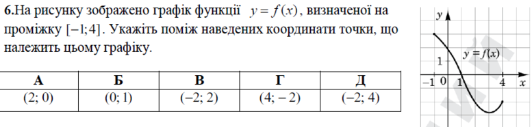 020029yw-e5c8-777x186.png