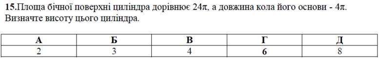 020029z8-f02b-777x122.png