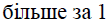 02002a0a-fc7f.png