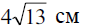 02002a0k-e291.png