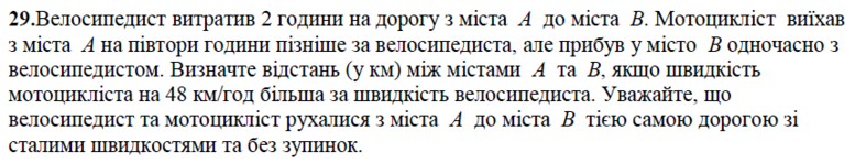 02002a17-f771-777x148.png