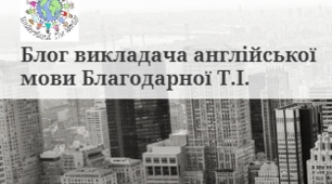Що рік наступний нам готує? Старт в майбутнє