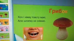 Артикуляційна гімнастика  Чайковська Галина Анатоліївна