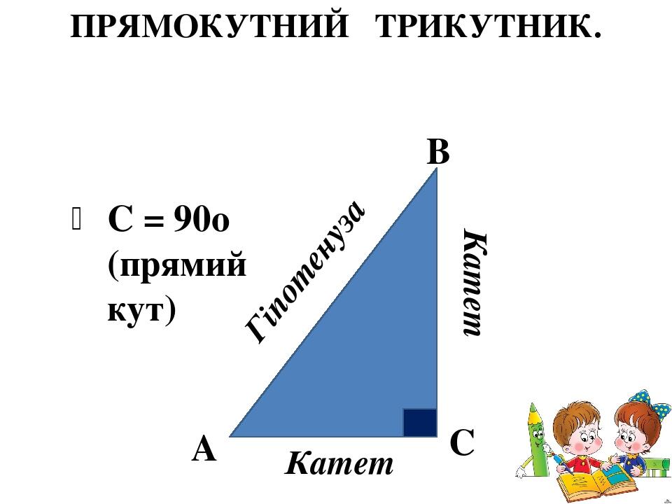 5 признаков по геометрии