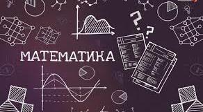 Контрольна робота 