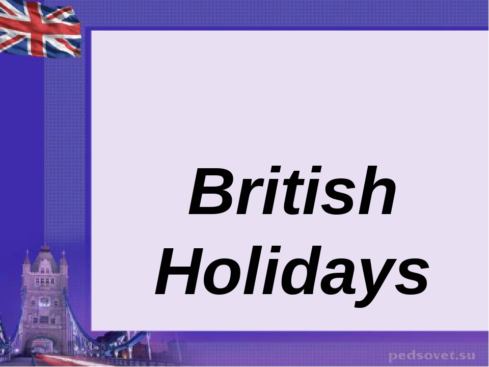 British holidays презентация