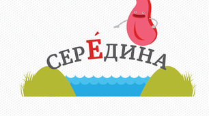 Тести з теми "Наголос. Підготовка до ЗНО"