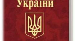 Презентація на тему: «День Конституції України»