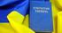 Навчальна таблиця "Конституція України"