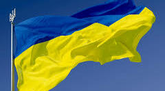 Цікава гра: Де прапор України