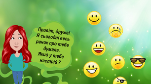 Цікаві завдання на літні канікули на кожен день (18 червня для дівчат)