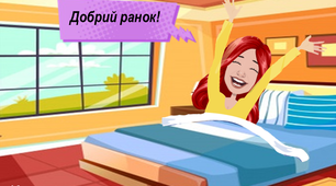 Цікаві завдання на літні канікули на кожен день (16 червня для дівчаток)