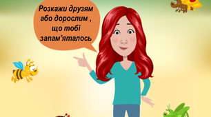 Цікаві завдання на літні канікули на кожен день (10 червня)
