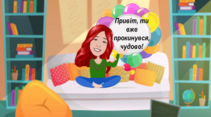 Цікаві завдання на літні канікули на кожен день (1 липня для хлопчиків)