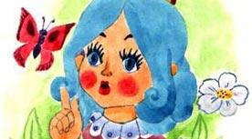 Презентація до уроку з інтегрованого курсу «Мистецтво з клас « Портретна галерея»