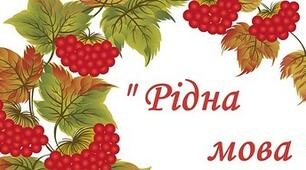Практичне завдання з теми "Правопис префіксів"