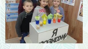 Ми-дослідники.Тиждень 19.1клас НУШ