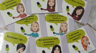 Дидактичні картки з української мови ( Білявка 2)