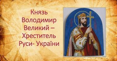 https://fs02.vseosvita.ua/02002k6w-8043-378x198.jpg