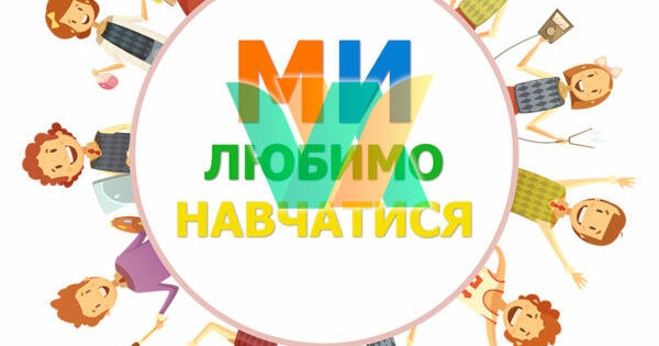Практичні завдання з теми "Дієприкметник" | Інші методичні матеріали ...