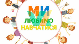 Практичні завдання з теми "Дієприкметник"